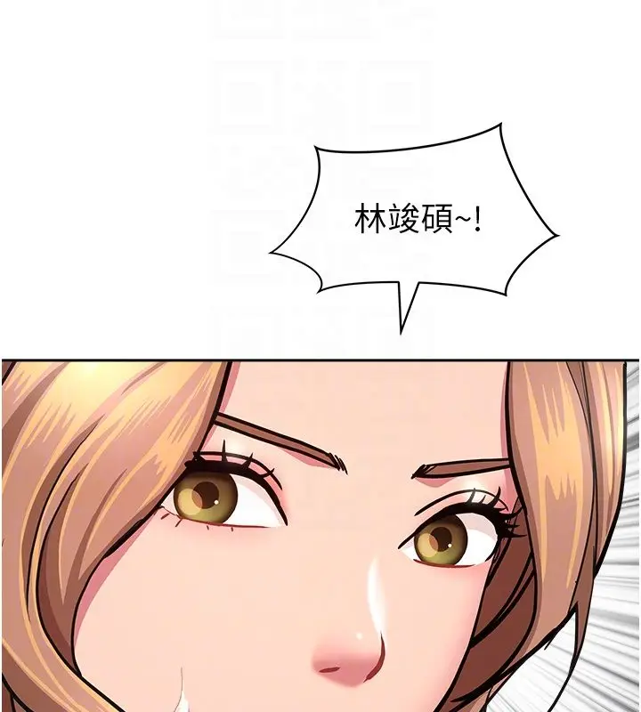 漫画《罪爱人妻》第37话第49张图