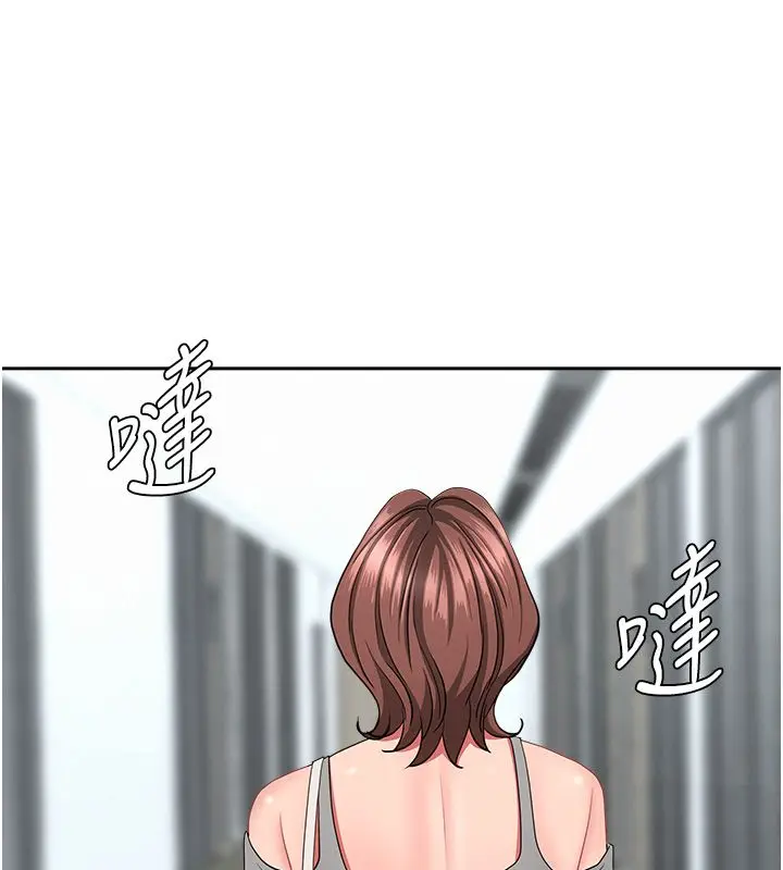 漫画《罪爱人妻》第37话第5张图