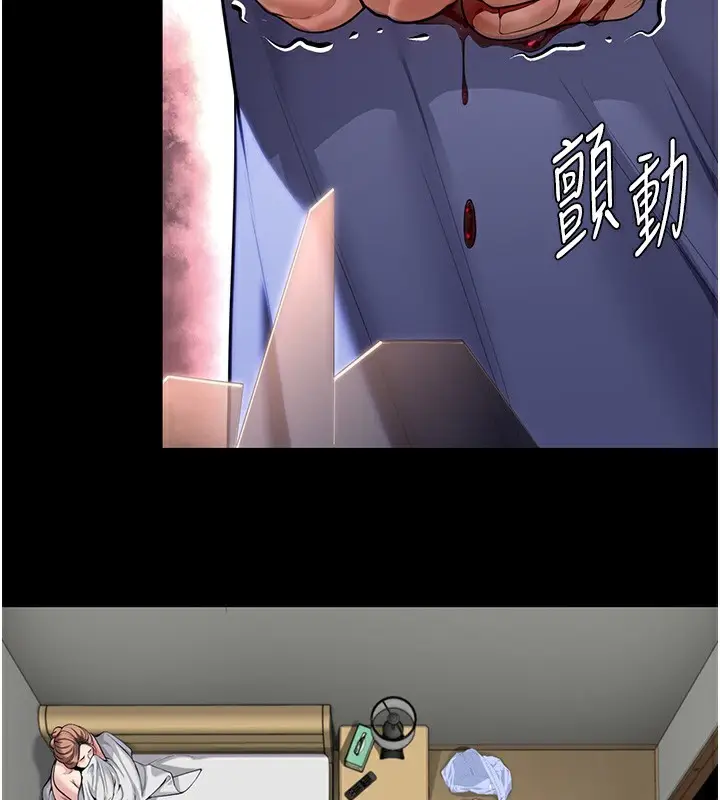 漫画《守护你》第4话第3张图