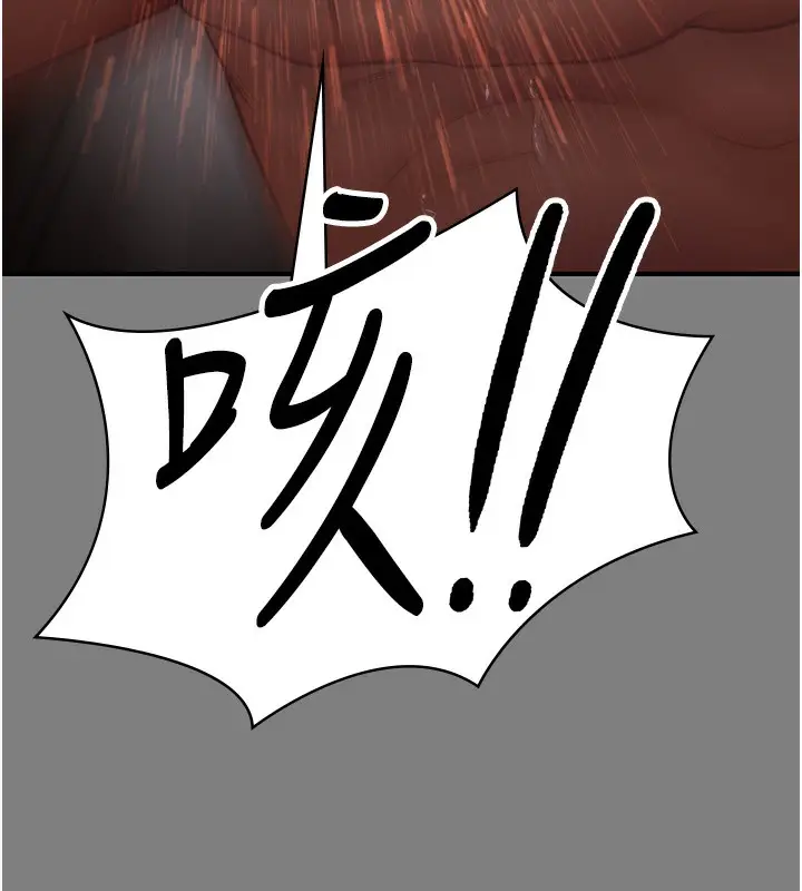 漫画《守护你》第5话第127张图