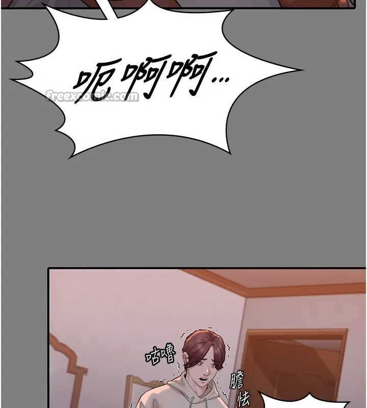 漫画《守护你》第5话第140张图