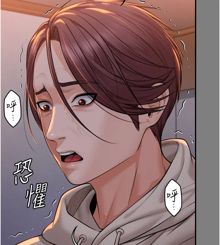 漫画《守护你》第5话第143张图