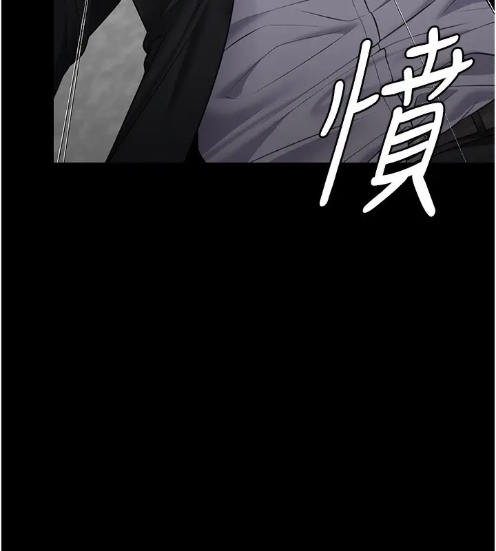 漫画《守护你》第5话第153张图
