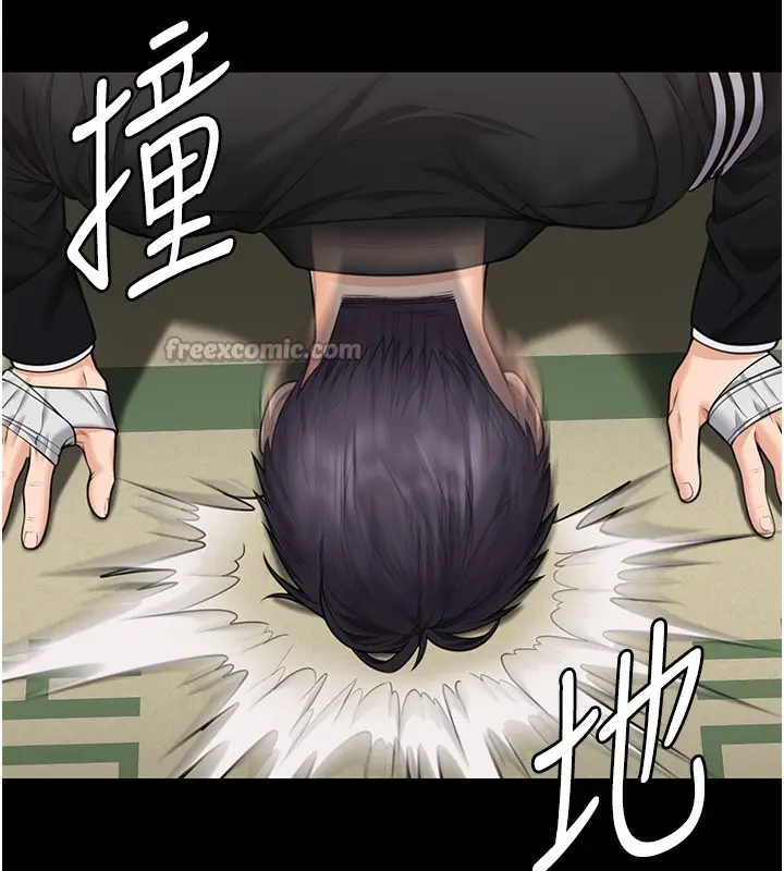 漫画《守护你》第5话第154张图