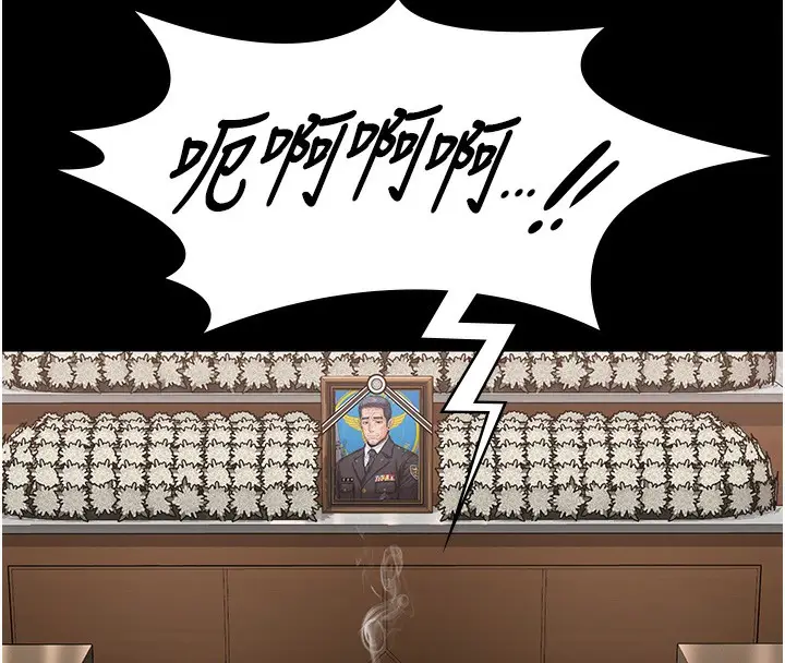 漫画《守护你》第5话第156张图