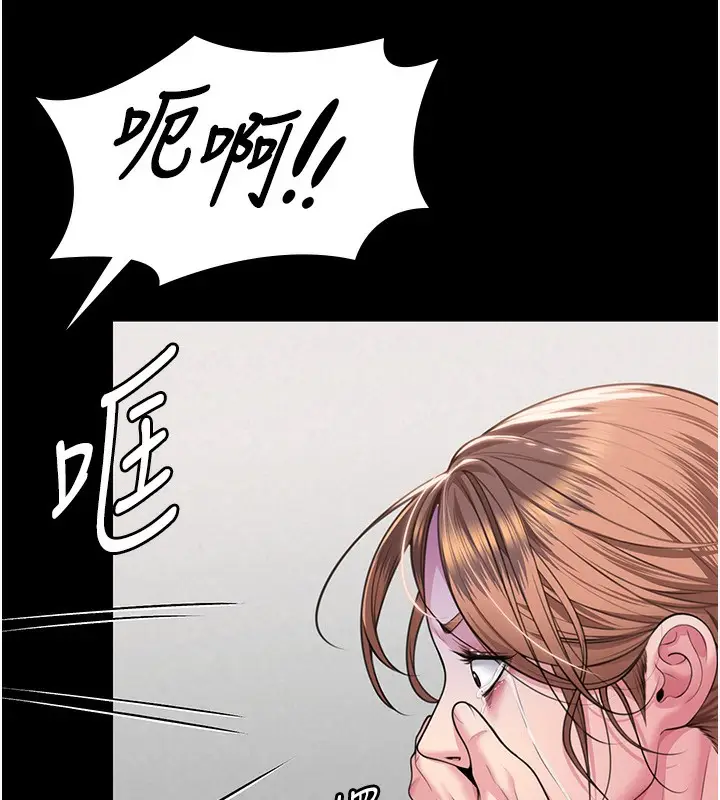 漫画《守护你》第5话第164张图