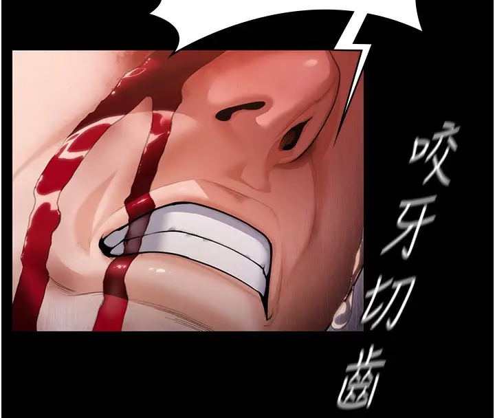 漫画《守护你》第5话第188张图