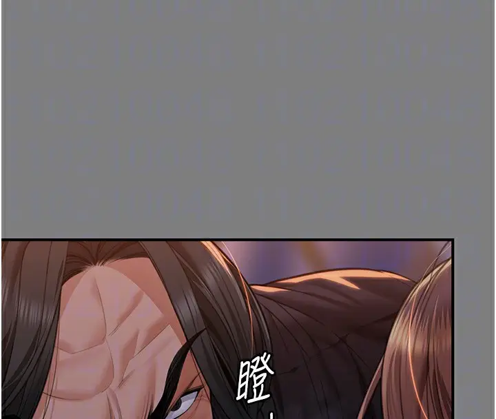 漫画《守护你》第5话第61张图