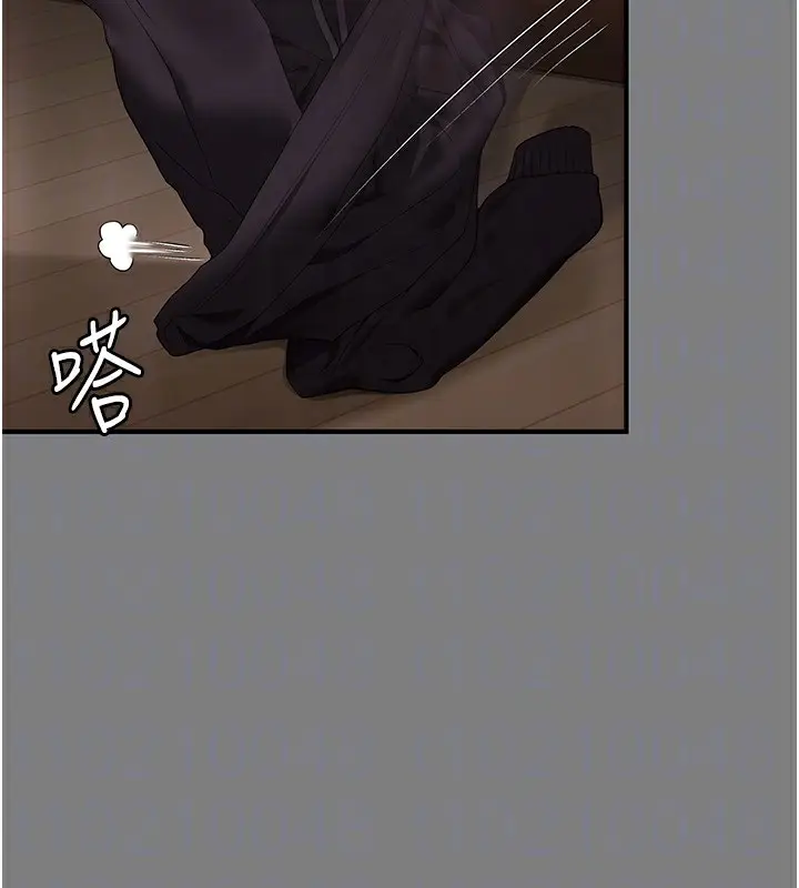 漫画《守护你》第5话第90张图