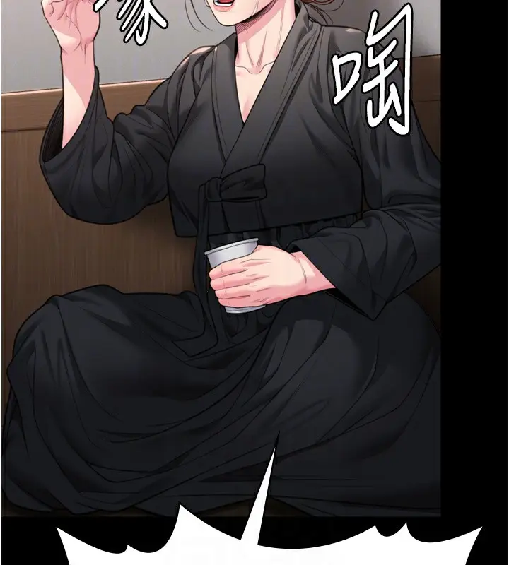 漫画《守护你》第6话第109张图