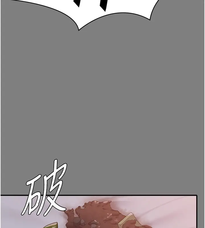 漫画《守护你》第6话第122张图