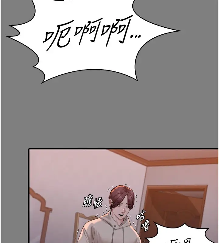 漫画《守护你》第6话第131张图