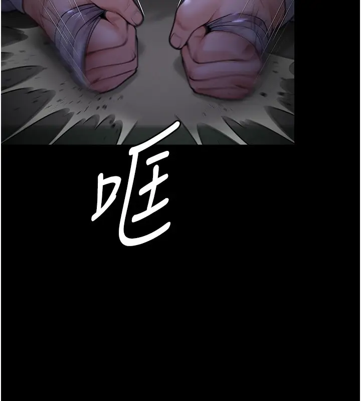 漫画《守护你》第6话第184张图