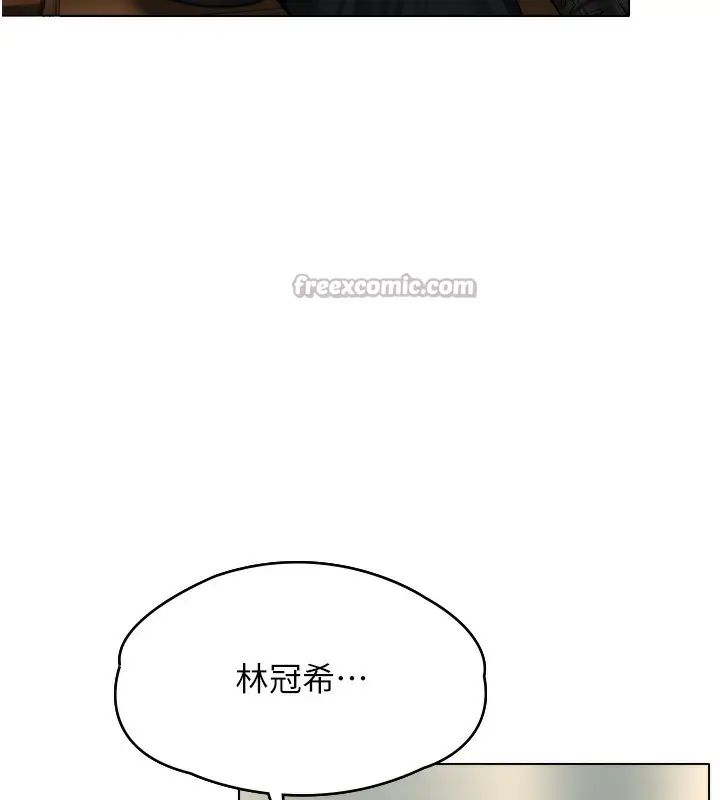 漫画《守护你》第6话第252张图