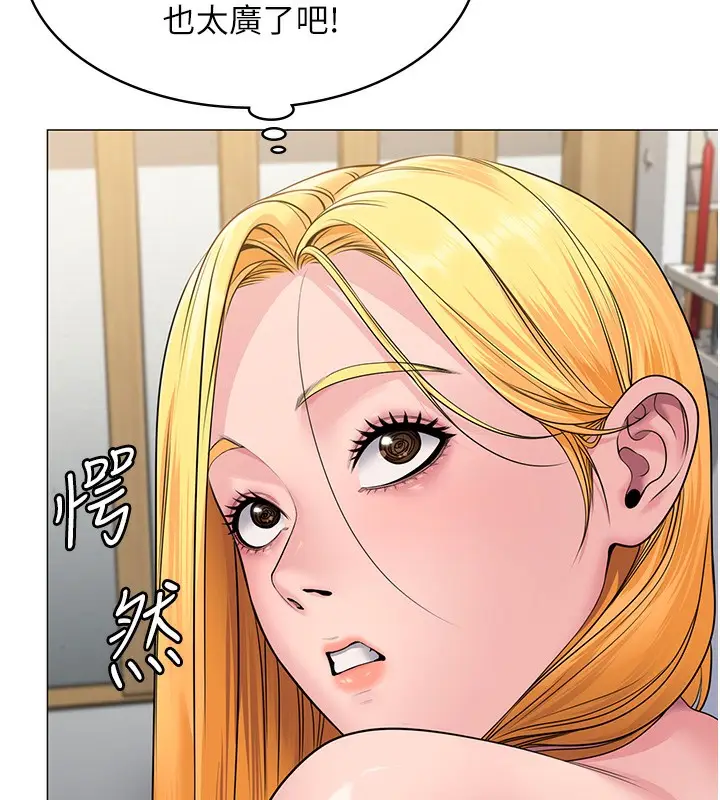 漫画《守护你》第7话第124张图