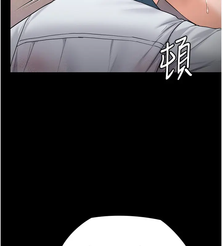 漫画《守护你》第7话第173张图