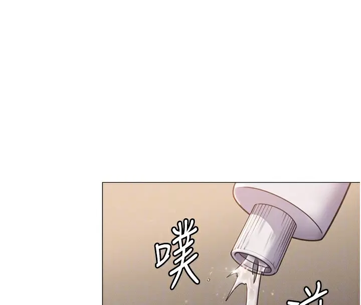 漫画《守护你》第7话第22张图