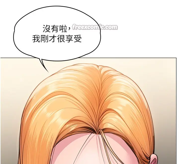 漫画《守护你》第7话第30张图