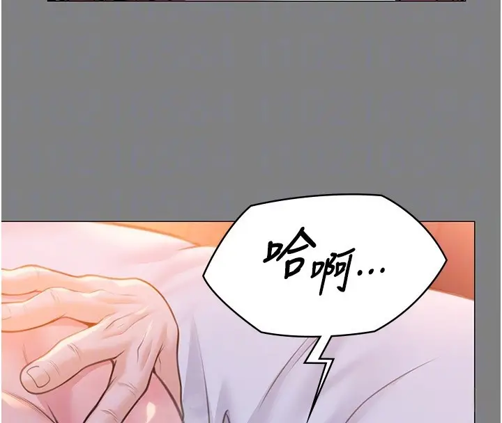 漫画《守护你》第7话第51张图