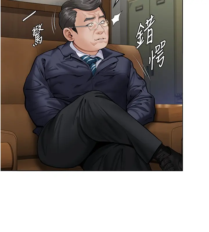 漫画《守护你》第7话第6张图