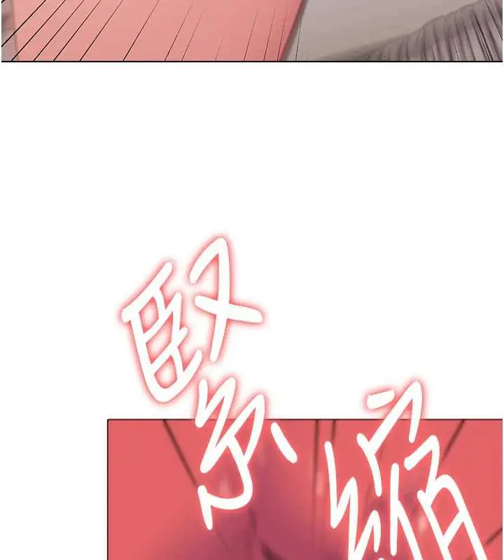 漫画《守护你》第8话第121张图