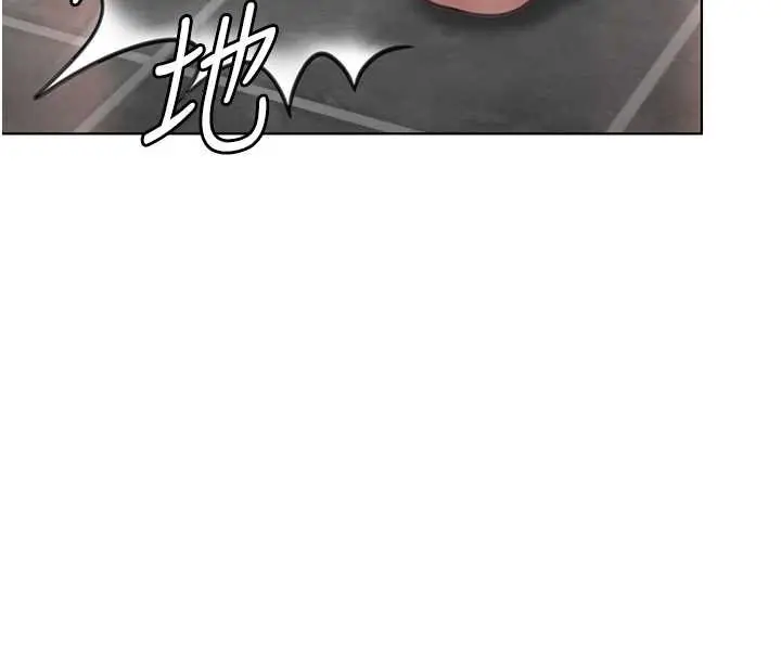 漫画《守护你》第8话第124张图
