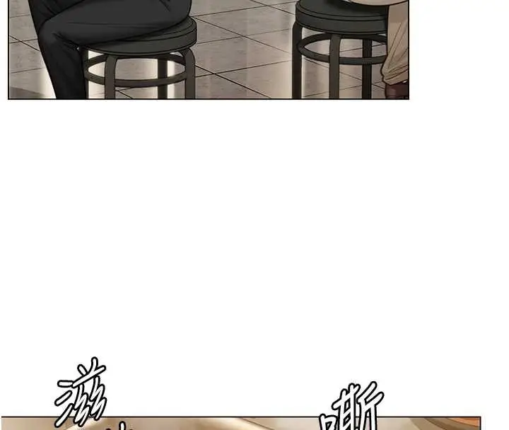 漫画《守护你》第8话第146张图