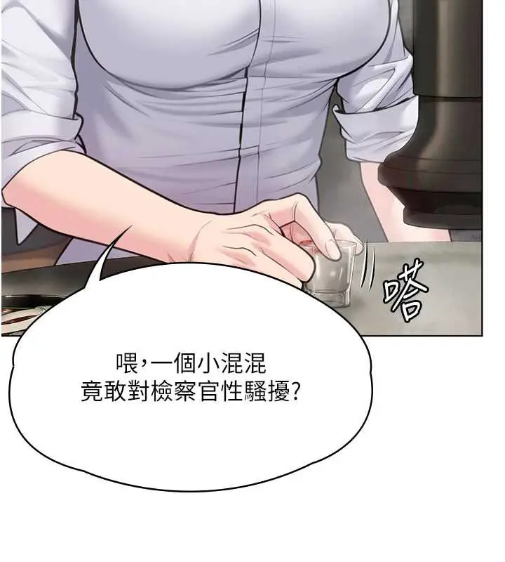 漫画《守护你》第8话第177张图