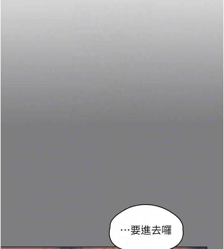 漫画《守护你》第8话第32张图