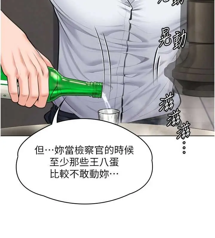 漫画《守护你》第9话第10张图