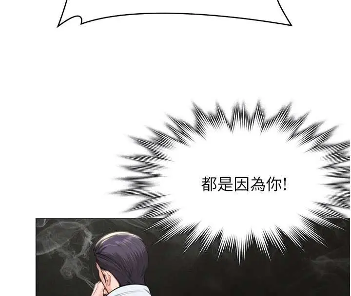 漫画《守护你》第9话第120张图