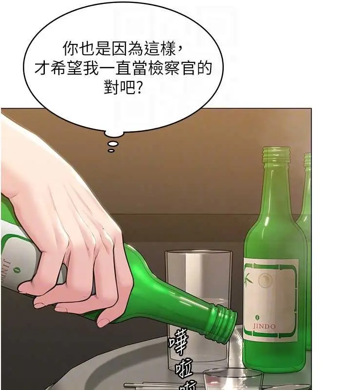漫画《守护你》第9话第125张图