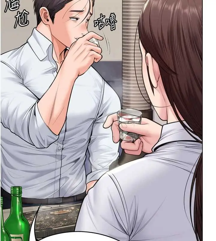 漫画《守护你》第9话第14张图