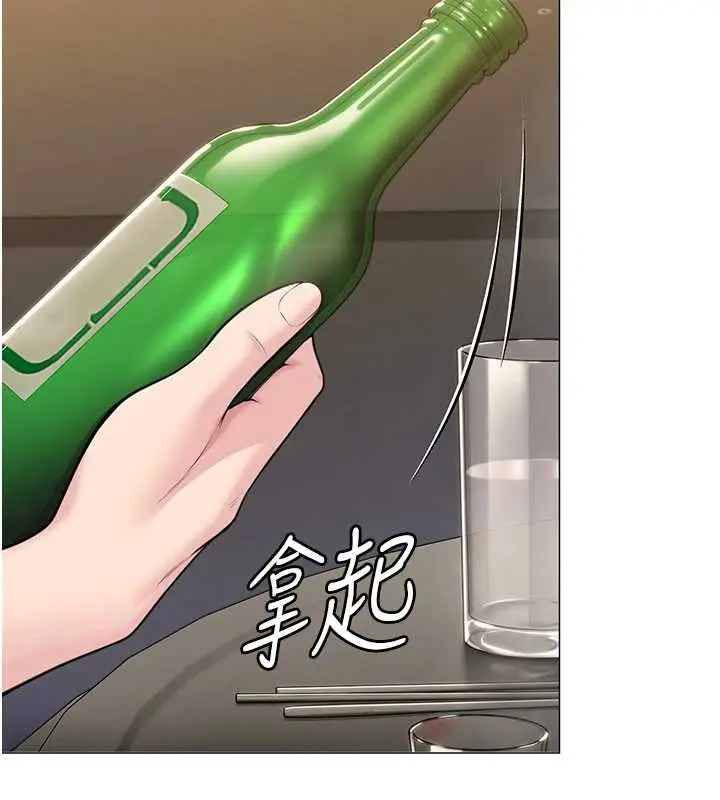 漫画《守护你》第9话第162张图