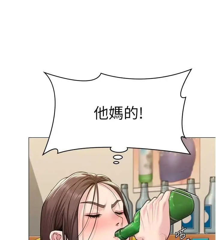 漫画《守护你》第9话第163张图