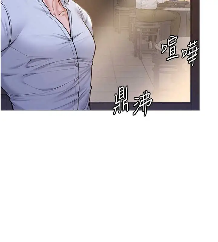 漫画《守护你》第9话第166张图