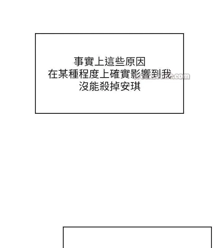 漫画《守护你》第9话第182张图