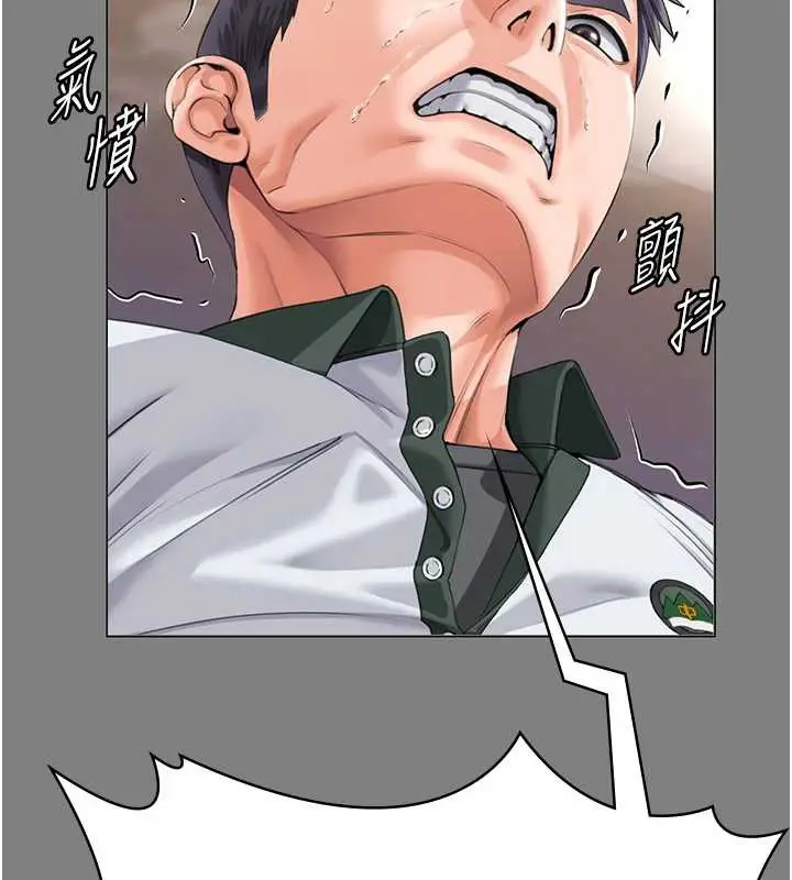 漫画《守护你》第9话第42张图