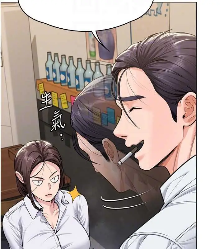漫画《守护你》第9话第66张图