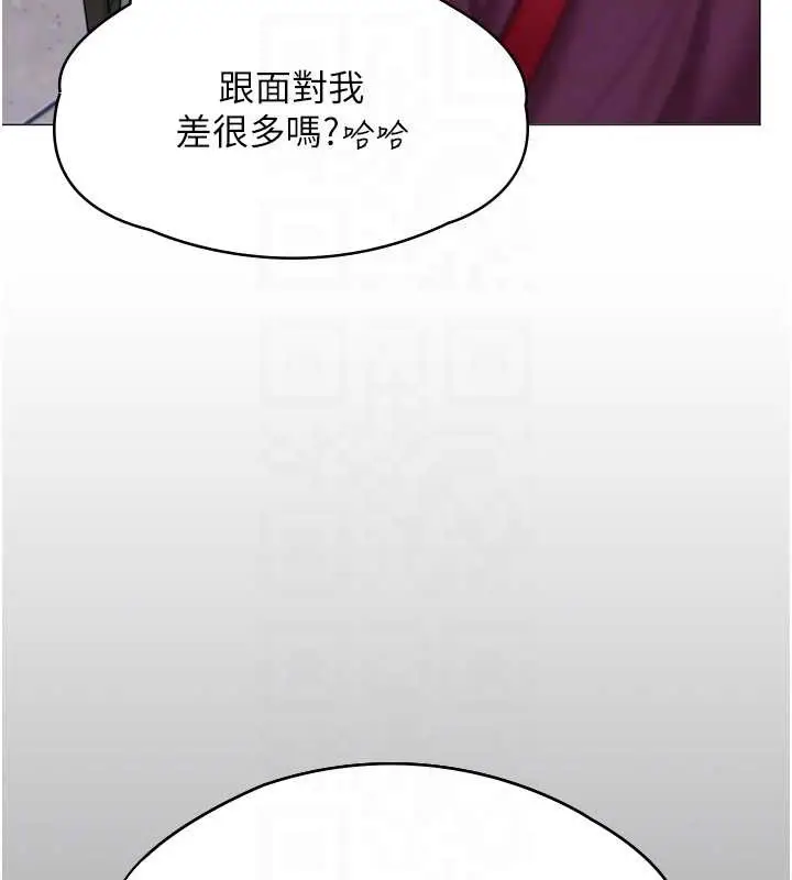 漫画《守护你》第9话第80张图