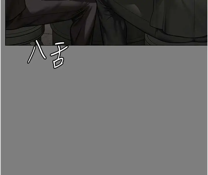 漫画《守护你》第9话第86张图