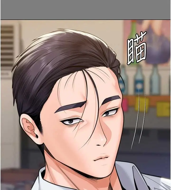 漫画《守护你》第9话第93张图