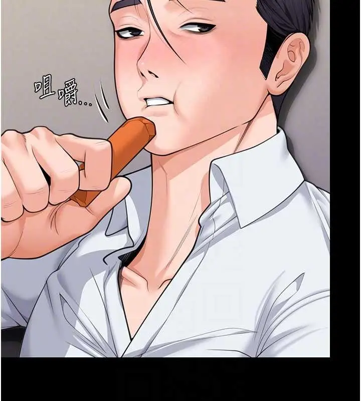 漫画《守护你》第10话第106张图