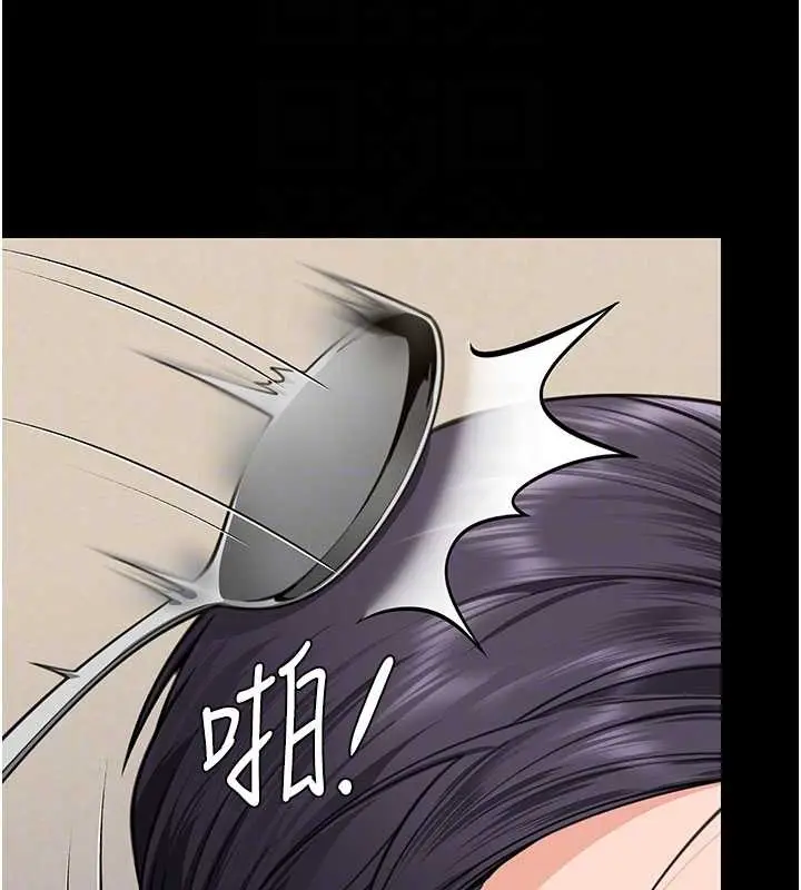 漫画《守护你》第10话第116张图
