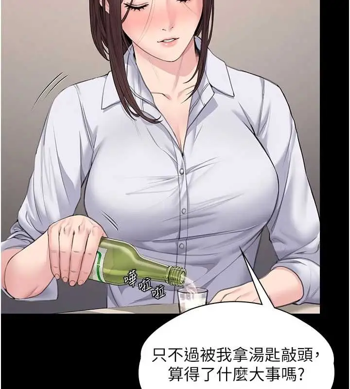 漫画《守护你》第10话第125张图