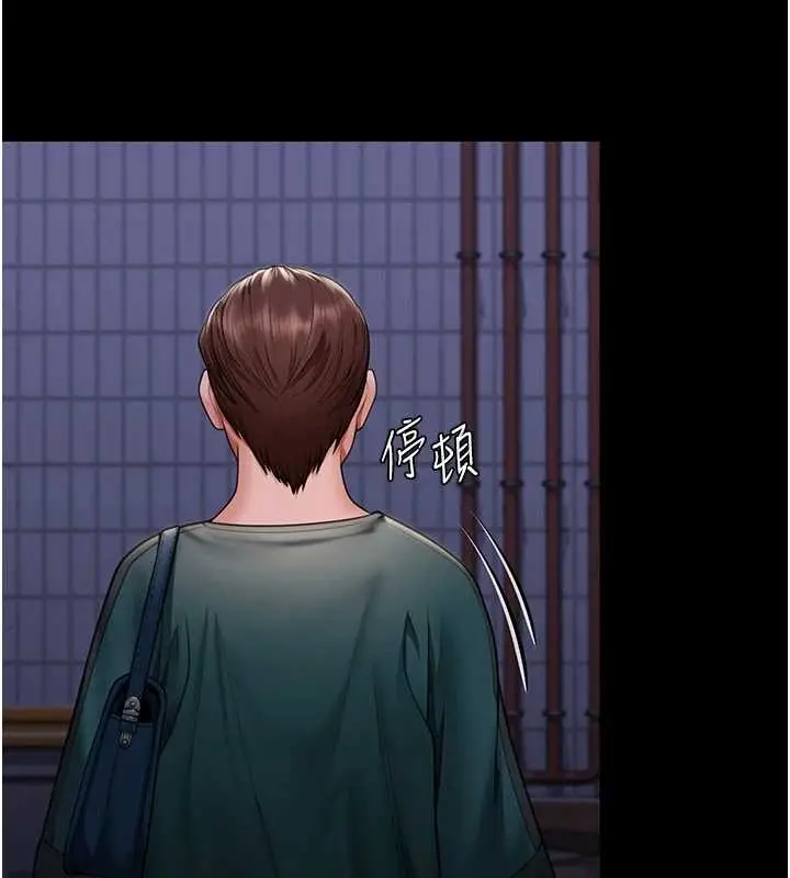 漫画《守护你》第10话第26张图
