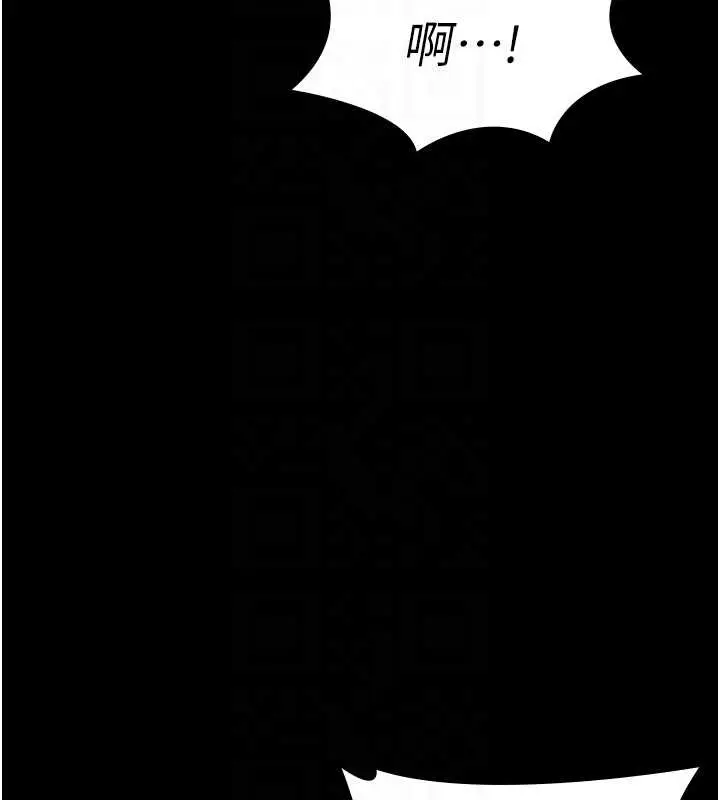 漫画《守护你》第10话第51张图