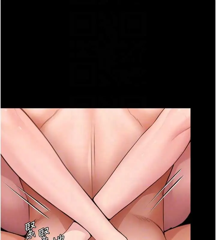 漫画《守护你》第11话第118张图