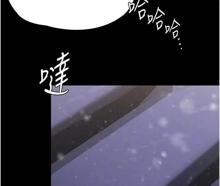 漫画《守护你》第11话第141张图