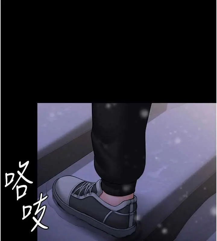 漫画《守护你》第11话第143张图